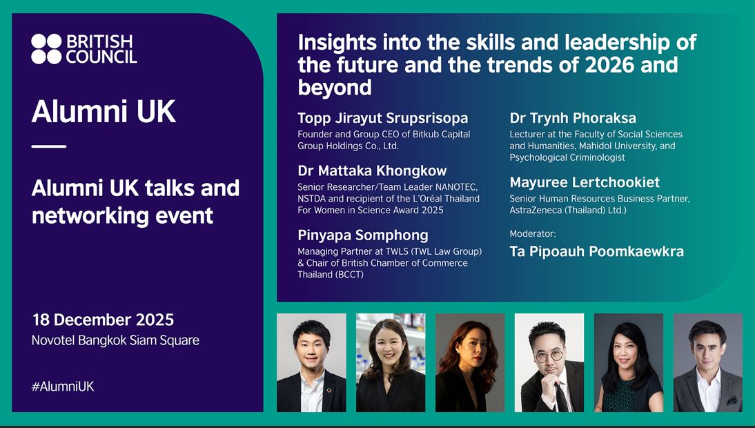 Alumni UK Talks and Networking Event | British Council