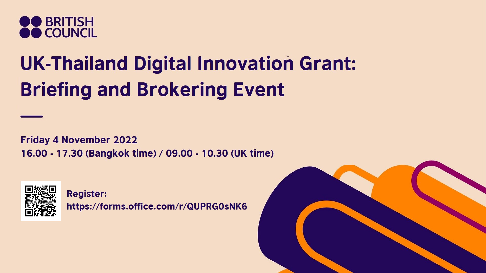 ทุน UK Thailand Digital Innovation British Council